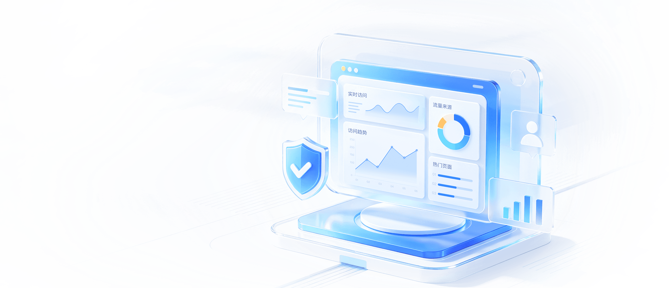 免费专业的 Open-Web 网站流量查询与营销分析平台