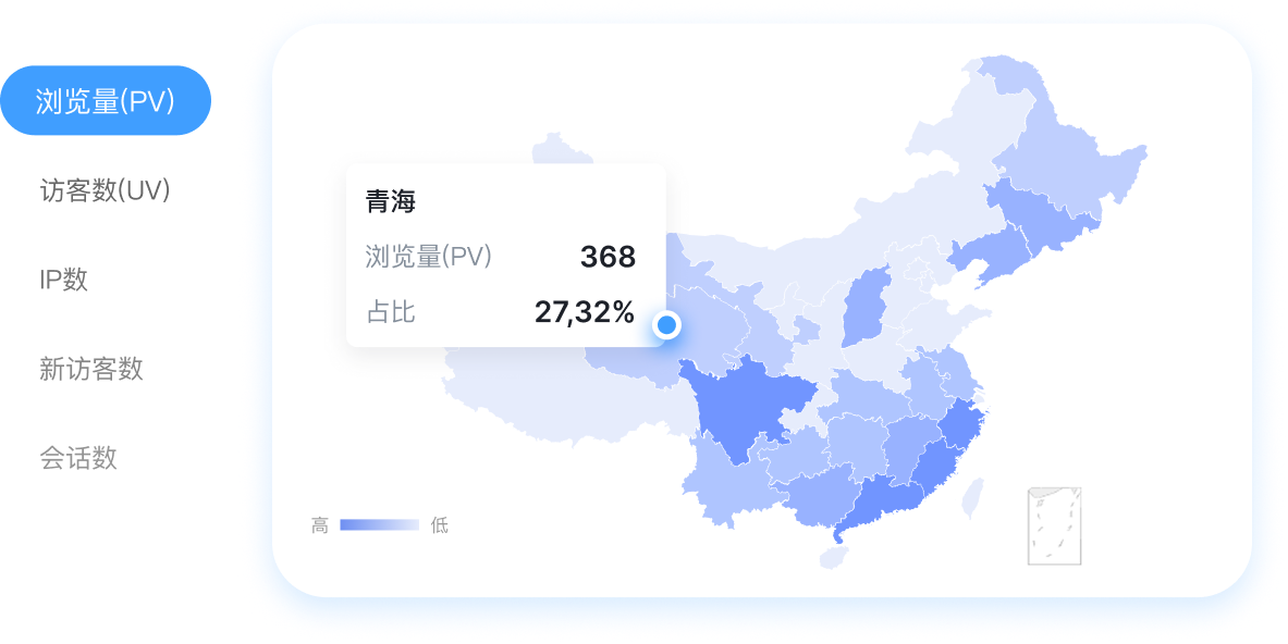 访客地域动态热力图
